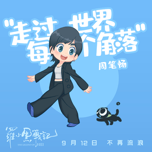 男生露大jiji㊙️网站
