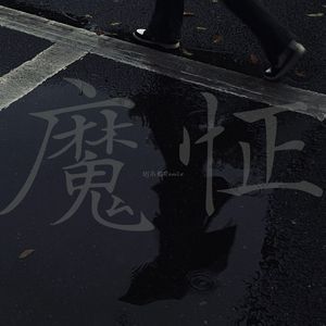 男生露大jiji㊙️网站
