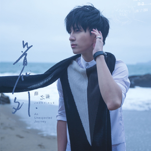 男生露大jiji㊙️网站
