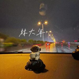 男生露大jiji㊙️网站
