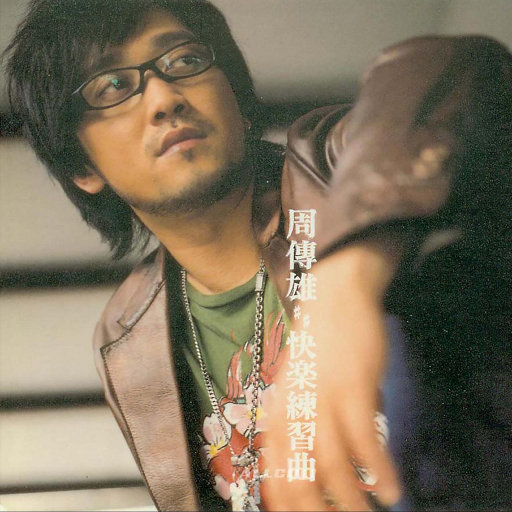 男生露大jiji㊙️网站
